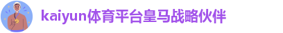 ky体育最新官网